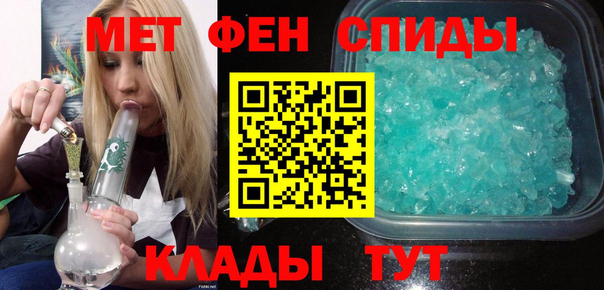 Amphetamine Premium  Амфетамин  Новозыбков  Вход с VPN  АМФ 