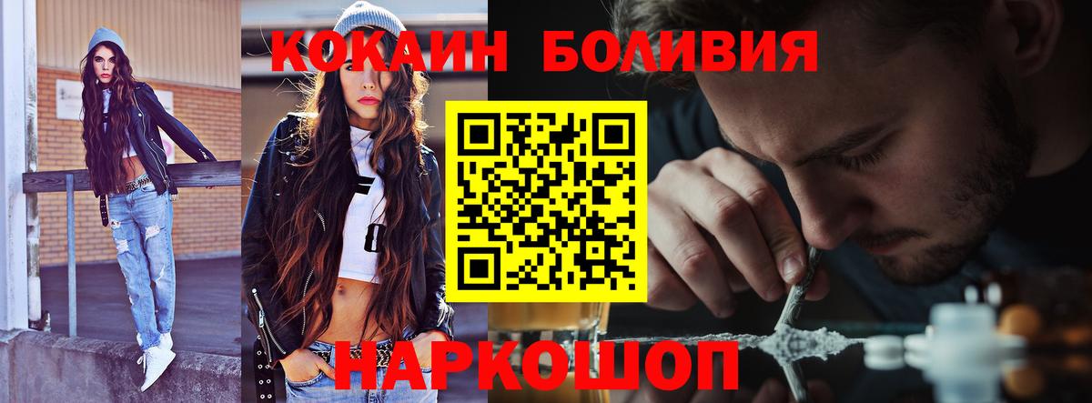 COCAIN 97% Новозыбков
