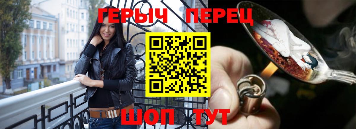 ГЕРОИН Афган Новозыбков