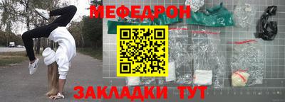 mdpv Славгород