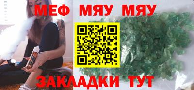 mix Сланцы