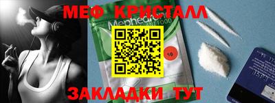 mdpv Славгород