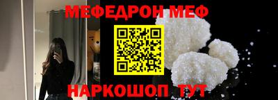 mix Сланцы
