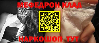 mdpv Славгород