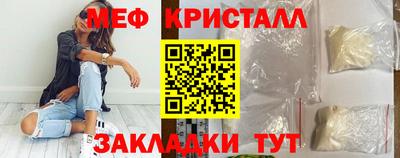 тгк Славянск-на-Кубани