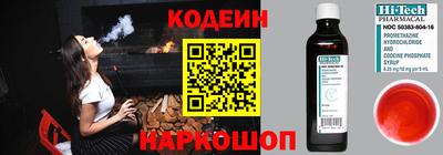 тгк Славянск-на-Кубани