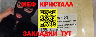 тгк Славянск-на-Кубани