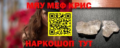 тгк Славянск-на-Кубани