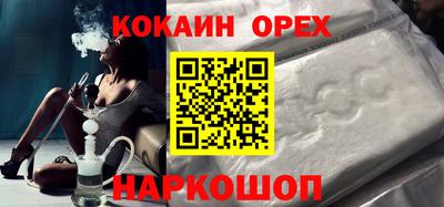 mix Сланцы