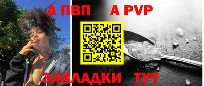 mix Сланцы