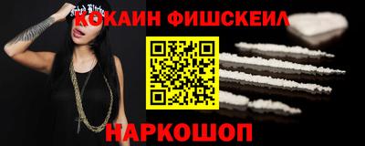 тгк Славянск-на-Кубани