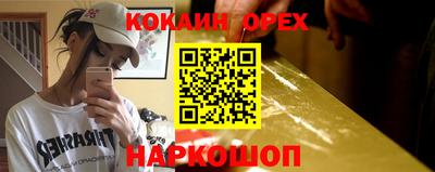 mix Сланцы