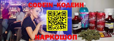 тгк Славянск-на-Кубани