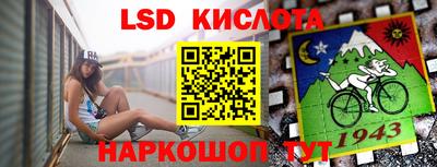 mix Сланцы