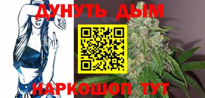 тгк Славянск-на-Кубани