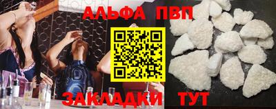 тгк Славянск-на-Кубани