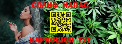 mix Сланцы