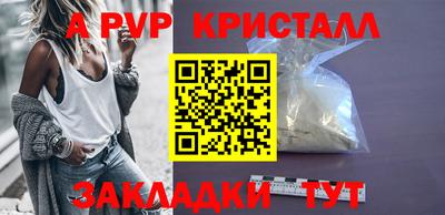 тгк Славянск-на-Кубани