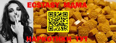 mix Сланцы