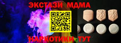 mix Сланцы