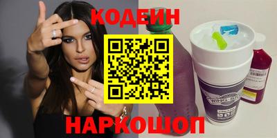 mix Сланцы