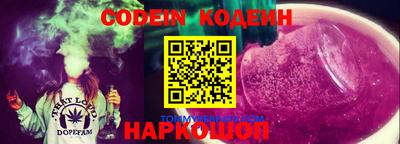 mix Сланцы