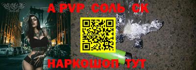 тгк Славянск-на-Кубани