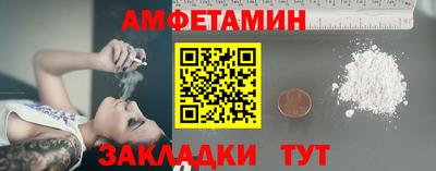 тгк Славянск-на-Кубани