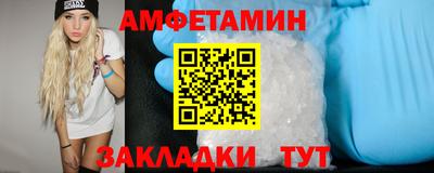 mix Сланцы