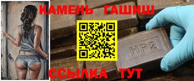 mix Сланцы