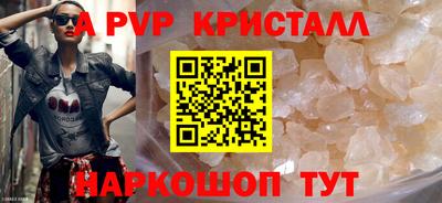 mix Сланцы