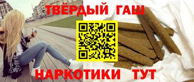 тгк Славянск-на-Кубани