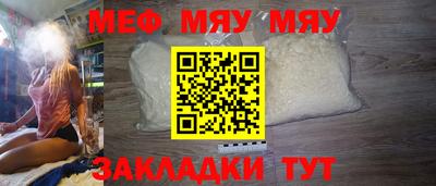 метадон Ставрополь