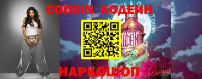 mix Сланцы