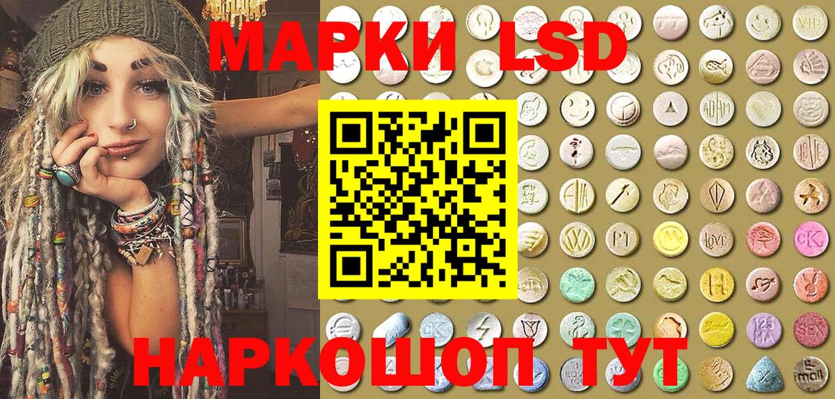 Марки N-bome 1500мкг Новозыбков