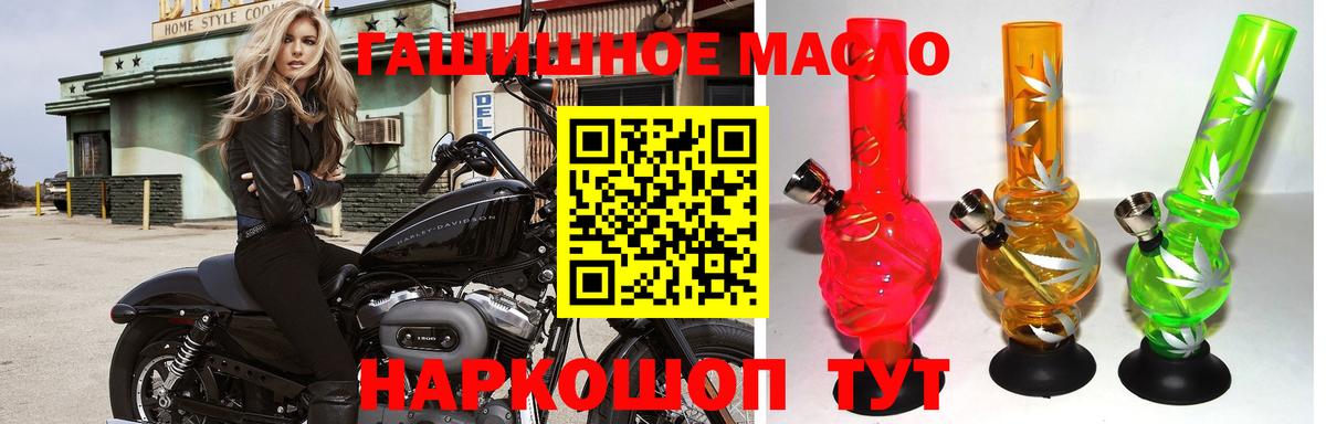 ТГК Wax Новозыбков