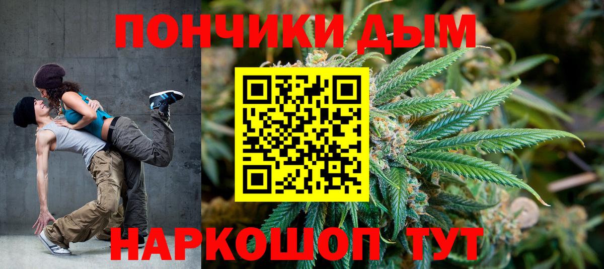 Бошки марихуана гибрид  МАРИХУАНА White Widow  Новозыбков  Вход с VPN  Бошки марихуана сатива  Шишки марихуана сатива 